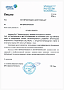 Джонсон